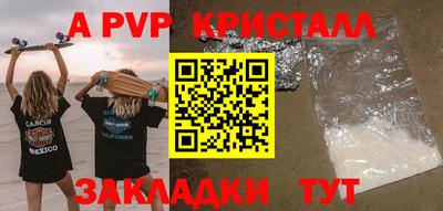 гидра Волжск