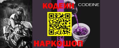 Альфа ПВП Волжский
