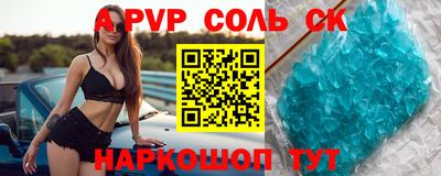 бошки Абакан