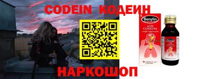 Альфа ПВП Волжский