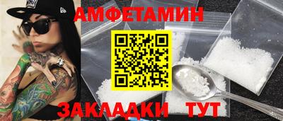 мяу мяу кристалл Волгодонск