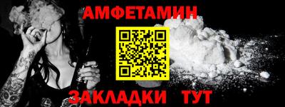 гидра Волжск