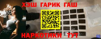 гидра Волжск