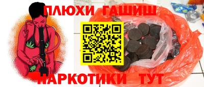 мяу мяу кристалл Волгодонск