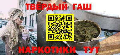гидра Волжск