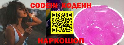 мяу мяу кристалл Волгодонск