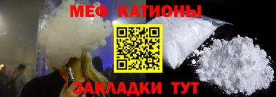 гидра Волжск