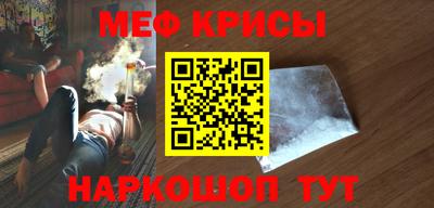гидра Волжск