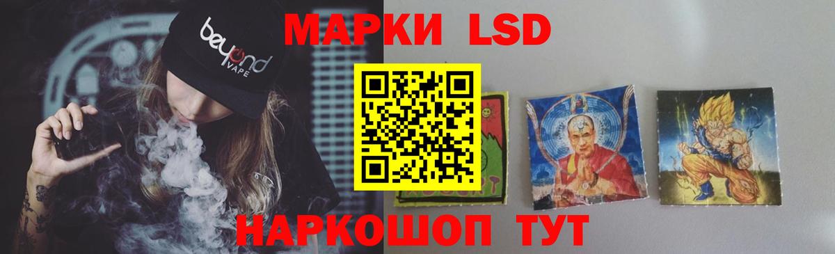 KRAKEN онион  LSD-25 экстази ecstasy  Вход с VPN  Лсд 25 экстази  Кимовск  ЛСД экстази кислота 