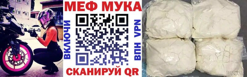 МЯУ-МЯУ кристаллы  Кимовск 