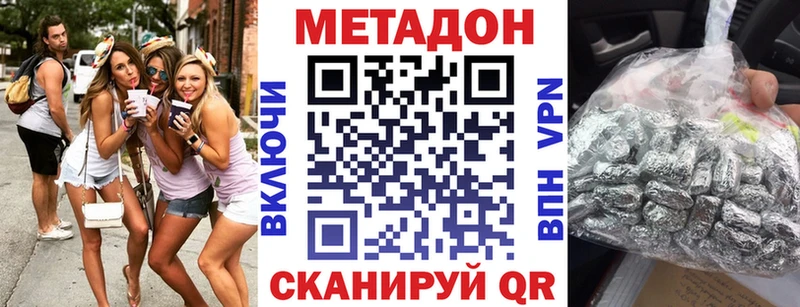 Метадон methadone  это телеграм  Кимовск  кракен маркетплейс 