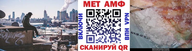 где купить наркоту  ОМГ ОМГ как зайти  Первитин кристалл  Кимовск 