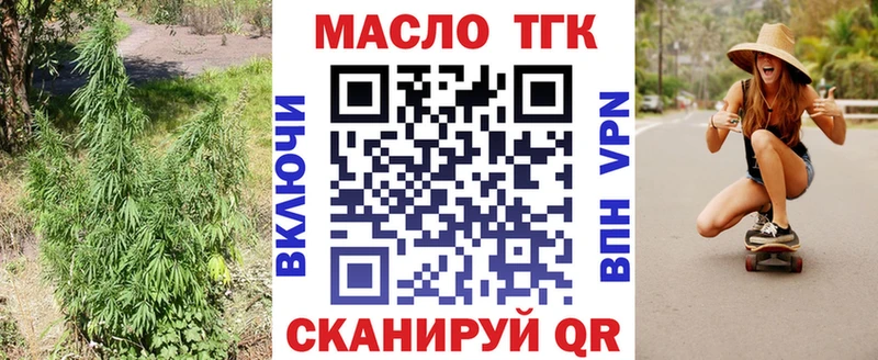 ТГК вейп  Кимовск 