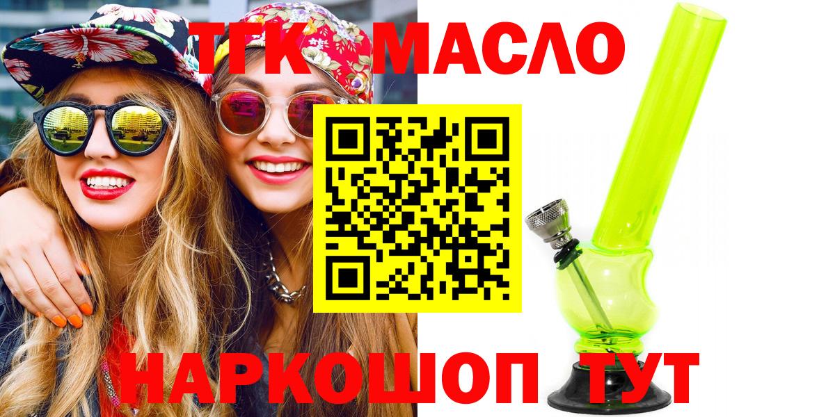 ТГК концентрат Кимовск