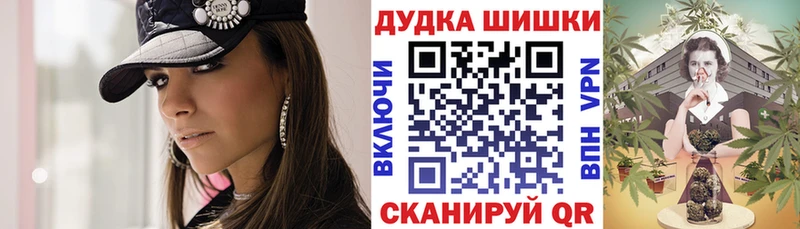 Марихуана план Кимовск