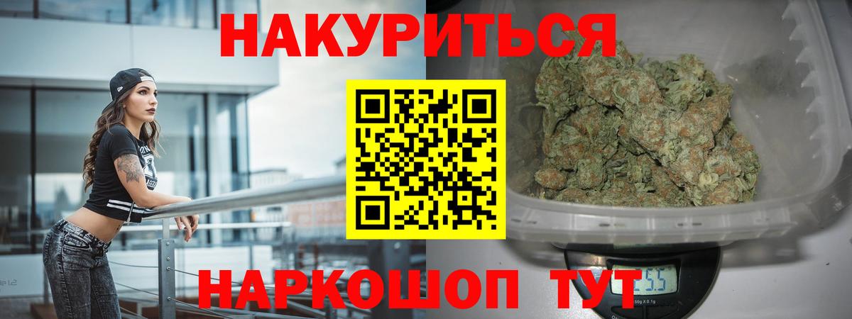 Кимовск  Канабис индика  Вход с VPN  Конопля ГИДРОПОН  Марихуана AK-47 